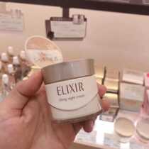 Yelith Youyue Huyan Cream Eye Cream Mask Moisturizing Primary Anti-aging and refreshing moisturizing