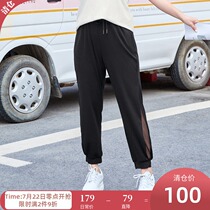 (Clearance 100 yuan)large size womens clothing 2021 new fat mm summer shipping moving cotton slub Harun nine-point pants