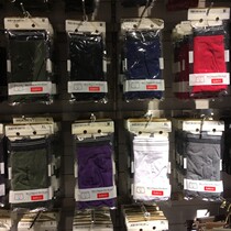 Beni Road deep blue blue new mens boxer underwear U convex four corner bottoms 88817014