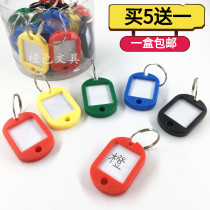 Plastic mini key card number plate small listed hotel room label classification card key card can be marked