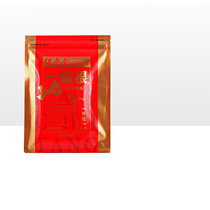 Baojitang a piece of cloth 12 pieces ten times buy 10 get one