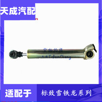 Suitable for Citroen Fukang Elysee Sena steering gear power cylinder shock-absorbing rubber sleeve bushing iron sleeve