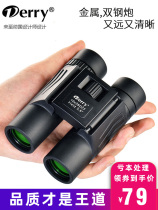 Binoculars HD high-power 10X26 low-light night vision bird watching concert children adult portable glasses