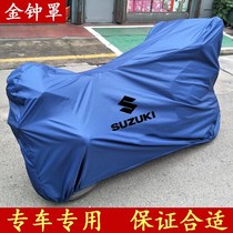 Customized GW250 Hayabusa Little R Middle R DL250 Three Boxes Motorcycle Clothes Cover Set Rain Protection