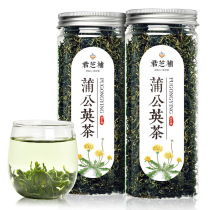  Premium Dandelion tea Changbaishan Dandelion leaf with root Dried chrysanthemum tea Fetal chrysanthemum combination flower tea