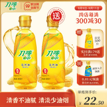 Knife Mark corn oil 900ml pressed germ vegetable oil baking edible oil Vial m