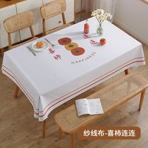 PVC table cloth waterproof and anti-burn and anti-bronzed with wind table cloth light Nordic luxurious High sense rectangular tea table cushion