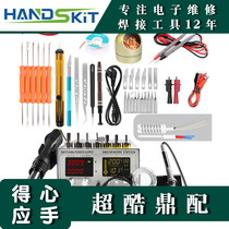 9305D mobile phone repair welding gun chai han tai four-in-one Multi-function power soldering iron soldering station