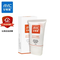 Amin Tonic Photon Condensation Glue Light Overdraft Moisturizing Cream spf25 Applicable to full body sensitivity