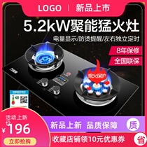 Gas stove Double stove Household embedded natural gas stove Desktop liquefied gas stove Fierce fire stove Kitchen stove Gas stove