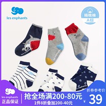 Libaby room baby clothes accessories for men and women baby soft breathable socks 6 pairs of childrens socks Four Seasons New