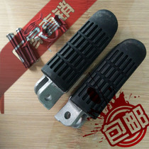 Motorcycle pedal FZ600 FZ1000 FZ6 FZ1 FZ1000N FZ600N S rear pedal pedal