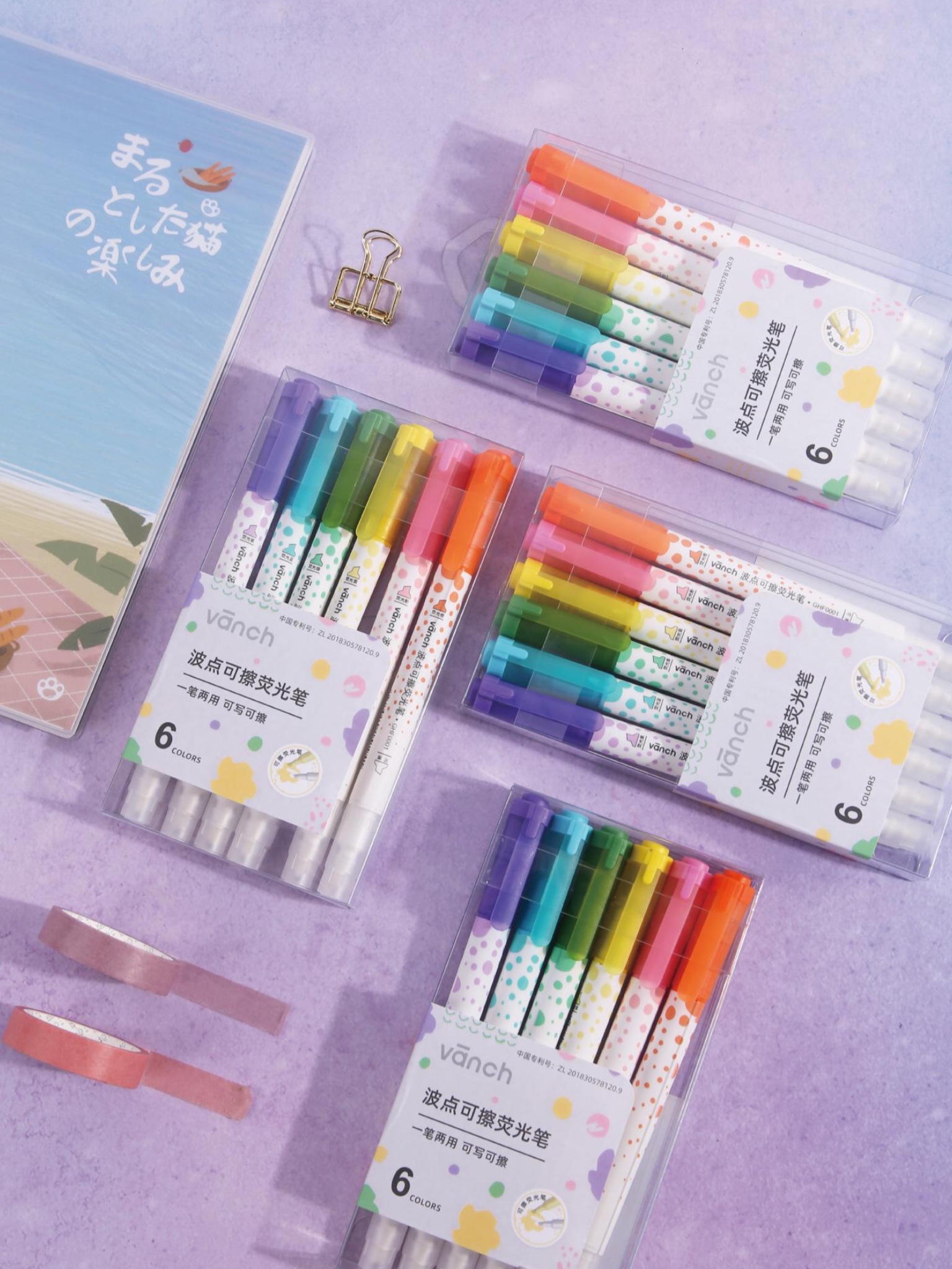 Betwevān C H Wave Point Erasable Fluorescent Pen Six Color Suit Fluorescent Pen