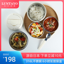 Japanese Luntayo-Japanese Stainless Steel Insulated Lunch Box Office Clan Free Box Long Insulation Barrel Large Capacity Portable