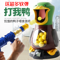 Hit me duck double childrens shooting toy Air pressure soft bullet gun boy 6 years old 7 puzzle 8 children 9 hand grab 10