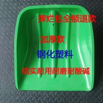 Special Size Thickened Steel Shovel Iron Shovel Steel shovel Manganese Steel Coal Shovel Coal Shovel Coal Shovel Sun Grain Pig Farm Clear Dung shovel