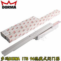 Doma DORMA ITS 96 EN2-4 hidden door closers concealed door closers hotel door closers