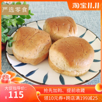 Netease strict vegetable flavor milk bread purple rice carrot flavor 1080g * 2 cases hand tear breakfast bread