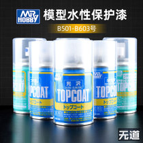 County Extinction Lacquer Glossy transparent protective paint B503 603 Clay new waterborne up to model light oil spray tank