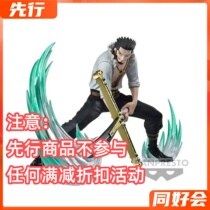 Pre-booked glasses factory DXF One Piece One Piece Hawkeye Mihawk Jingpin hand-made