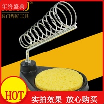 Factory direct sales of full metal soldering iron frame Cast iron soldering iron base round soldering iron frame supply