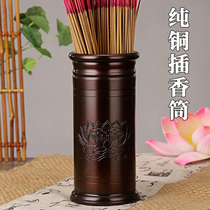 Pure copper incense cylinder Home for the Buddha supplies Incense Fragrant Barrels of the Buddhas front line Incense Bamboo Sticks of Fragrant Bronze Incense