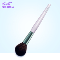 Filipine shop makeup brush blush powder brush foundation brush super soft gray mouse hair portable large one pack