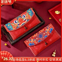 Chinese New Year red envelopes to the elders Feng Guochao festive year of the Tiger 2022 to install ten thousand yuan for the parents of the elderly
