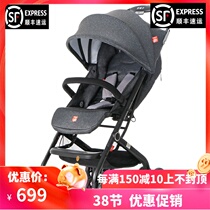 Good boy baby stroller can sit and fold small child stroller light folding umbrella car anti-shock D678