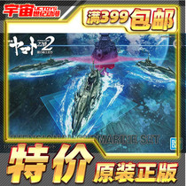 Spot Bandai Space Warship Yamo 1 1000 submarines 4 sets of submarines