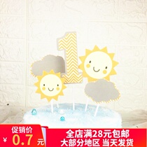 Childrens birthday baby 1 year old plug-in card combination Sun Cloud one year birthday cake balloon decoration