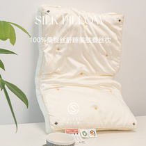 Gusuzhi brocade silk pillow summer beauty skin care composite two-in-one pillow core protection cervical spine sleep help sleep Super Soft Soft