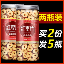 Red jujube simply dried jujube slices seedless crispy jujube slices Dried chips Instant crispy jujube rings for tea