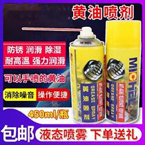 Lithium grease Butter lubricant rolling shutter door multifunctional manual Forklift loader brake wire lock cylinder liquid furniture