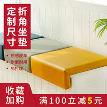 L-shaped corner stair step seat cushion seat seat replacement shoe stool soft bag cushion European pine leather cushion custom chair cushion