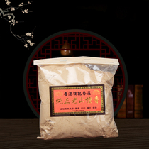 Hong Kong Old Mountain Sandalwood Pink Buddha Hall Incense Smoked Spice Courtesy Home Temple Law Parsley Accessories