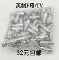 Factory direct alloy finishing F female head inch turn 9 5TV male adapter RF straight plug