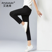 bf style sweatpants womens thin summer two bars 2020 new elastic loose large size fat mm casual nine-point pants