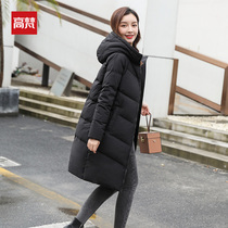 (Live exclusive) Gao Fan long down jacket female winter long 2021 new knee explosive white duck down