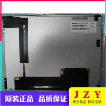 LQ121S1LG88 LQ121S1LG81 spot supply new Sharp 12 1 inch LED industrial screen