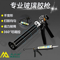 Manual pressure gun Industrial glass glue gun thickened silicone gun caulking glue glue soft glue beautiful seam seal labor saving