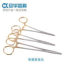 Dental needle forceps 12cm14cm16cm beauty gold handle TC needle holder clamping needle forceps stainless steel surgical instruments