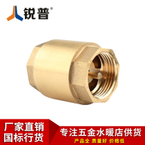 Sharp full copper thickened vertical check valve 4 points 6 points 1 inch Water meter stop inverse valve water pipe joint fitting