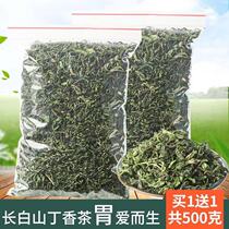 Changbai Mountain Clove tea conditioning Womens non-special grade wild flower tea nourishing 500g