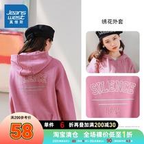 True Weiss Womens Spring Wear New Fashion Casual Hooded Embroidered Sweatshirt Jacket