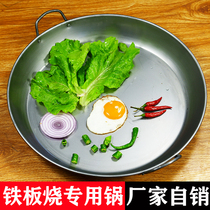 Flat Bottom Branded Pan Fry Pan Household Recessed Bottom Frying Pan Commercial Fried Potatoes Foreign Taro Flat Bottom Pan Nonstick Pan Guizhou Gong Pan