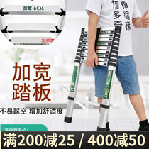 Gado Widened Pedal Home Ladder Thickened Folding Ladder Indoor Telescopic Ladder Aluminum Alloy Engineering Lifting Stairs