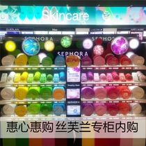 Spot SEPHORA Silk Vlan Mask Bull Oil Fruits Green Tea Lotus Seaweed Rose Orchid Garnet Pearl Barley pearl