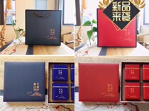 4 cans of 500g a catty Huangshan Maofeng empty tea packaging box imitation leather handbag packaging can Packaging