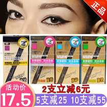 Kaiduo Shuochao eyeliner Long-lasting waterproof sweatproof Non-smudge non-bleaching girl student glue pen South Korea